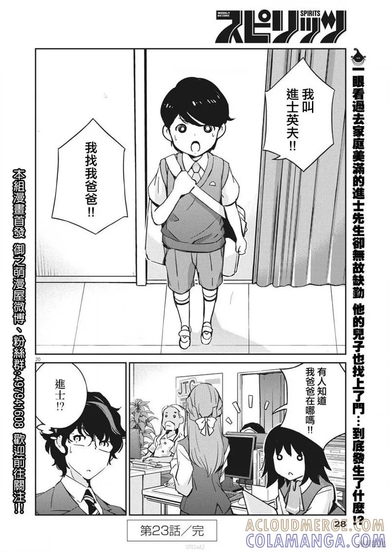第19页