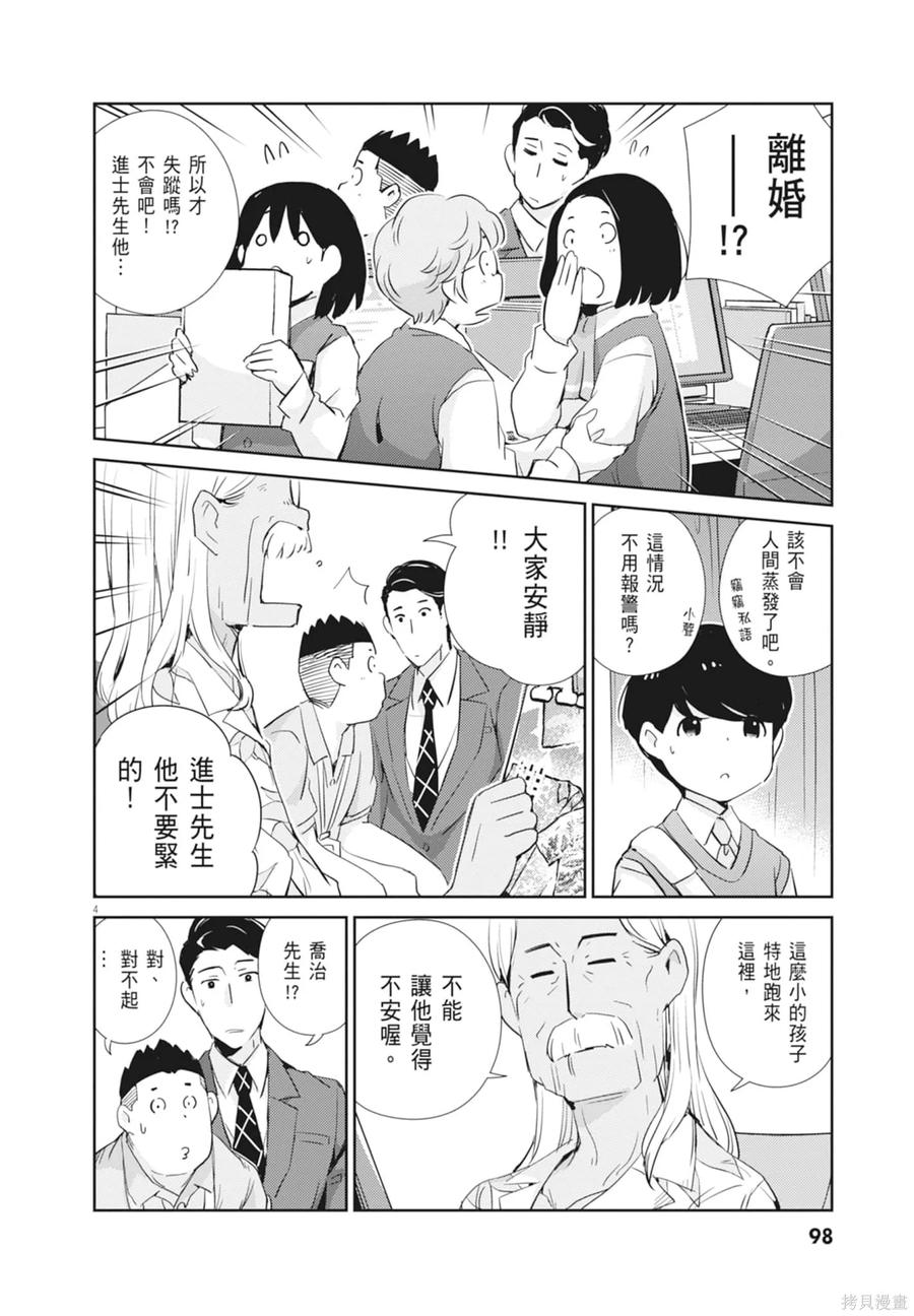 第100页