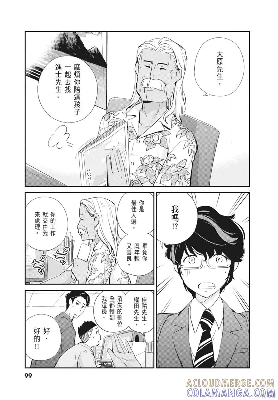 第101页