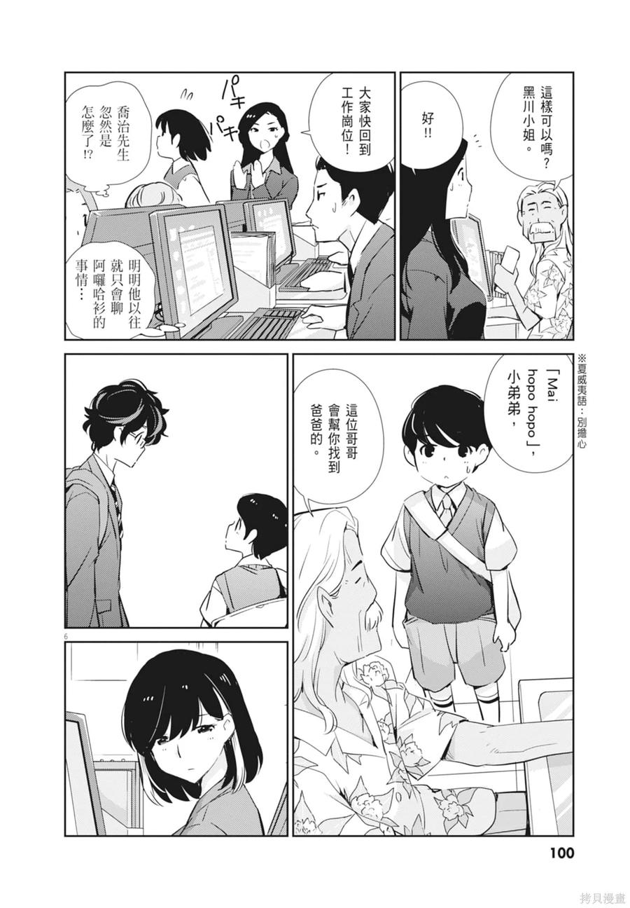 第102页