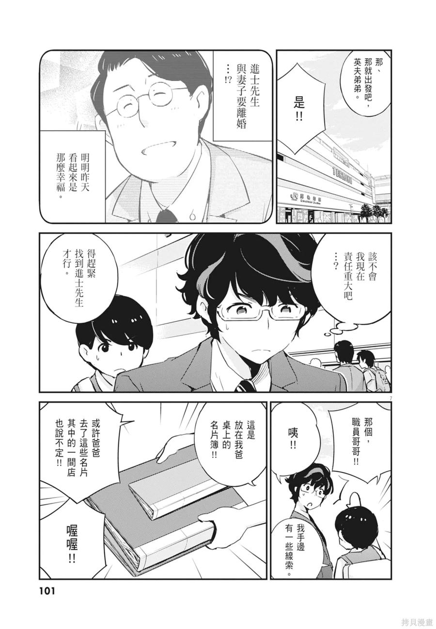 第103页