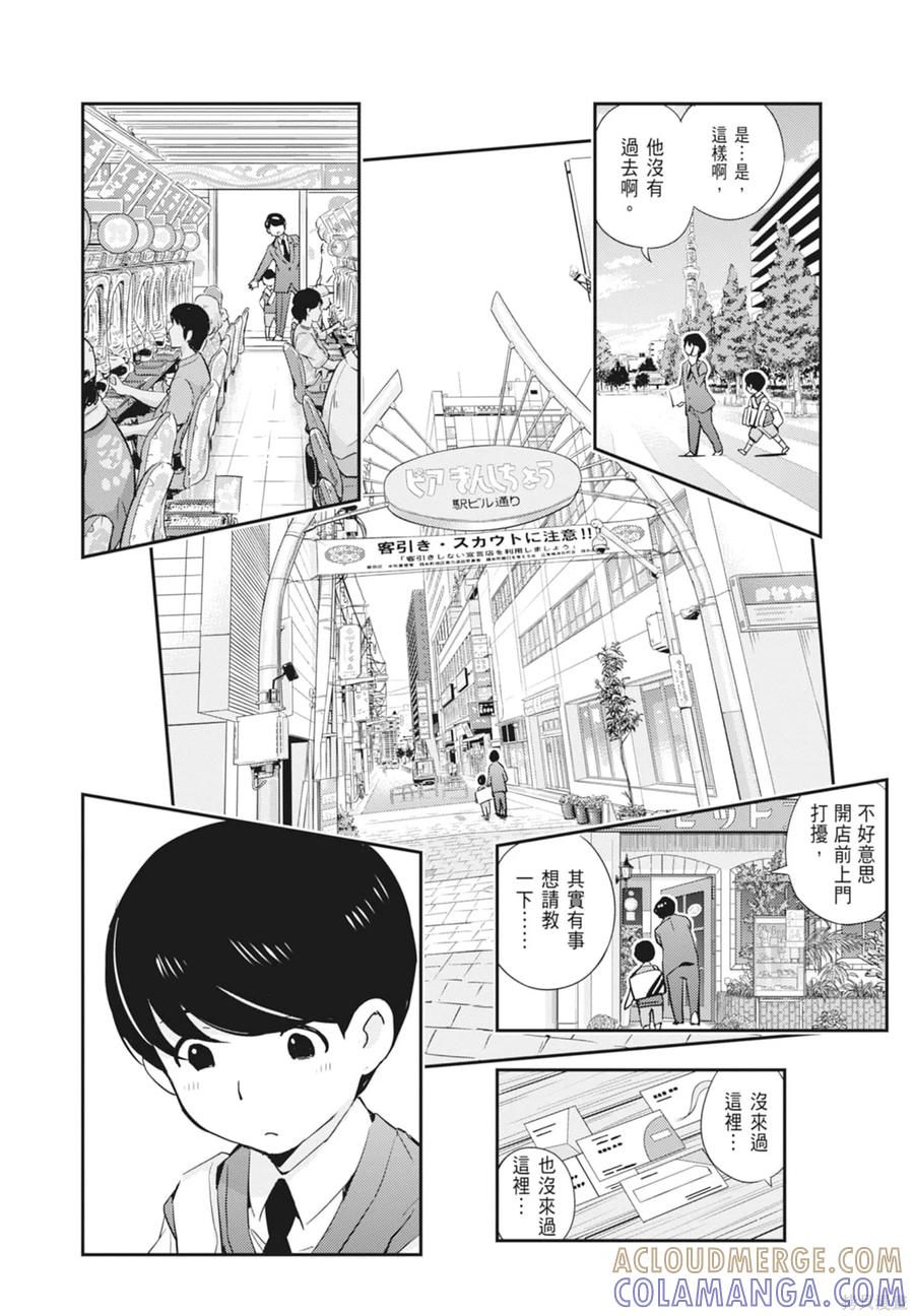 第105页