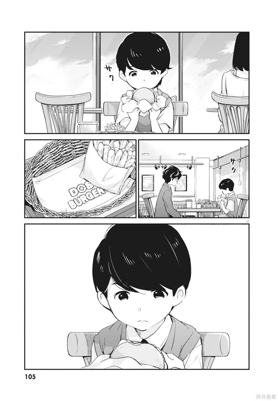 第107页