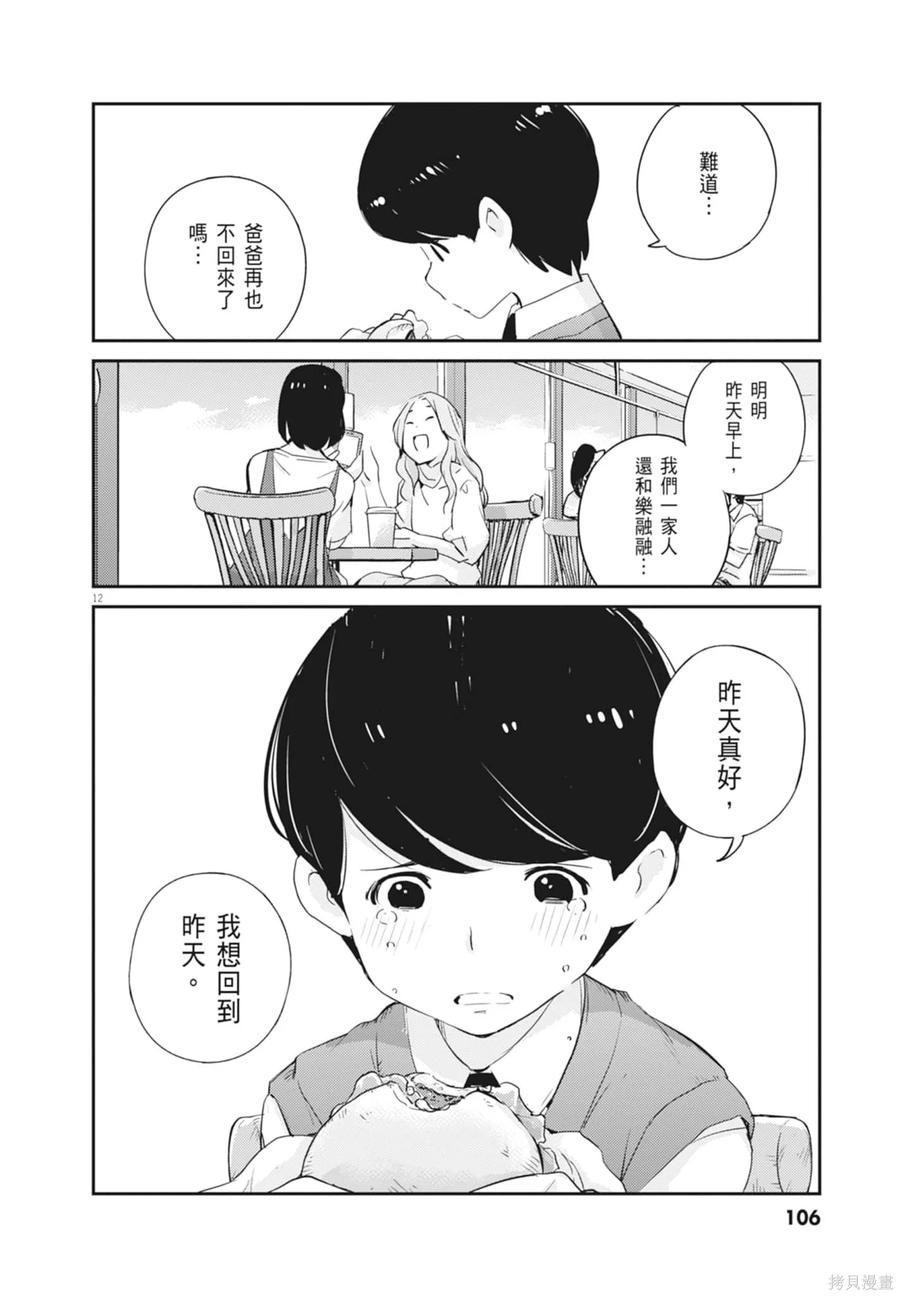 第108页