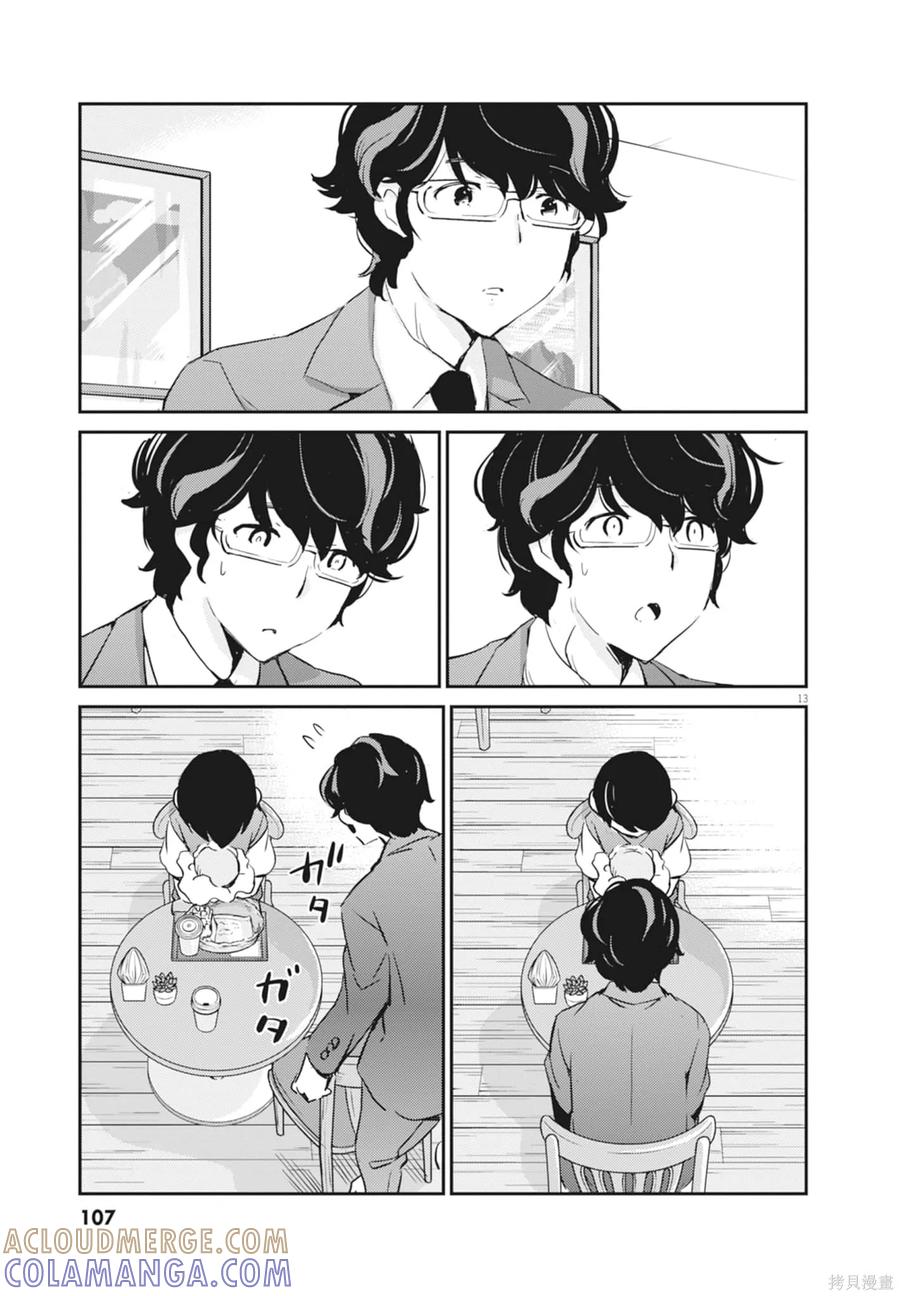 第109页