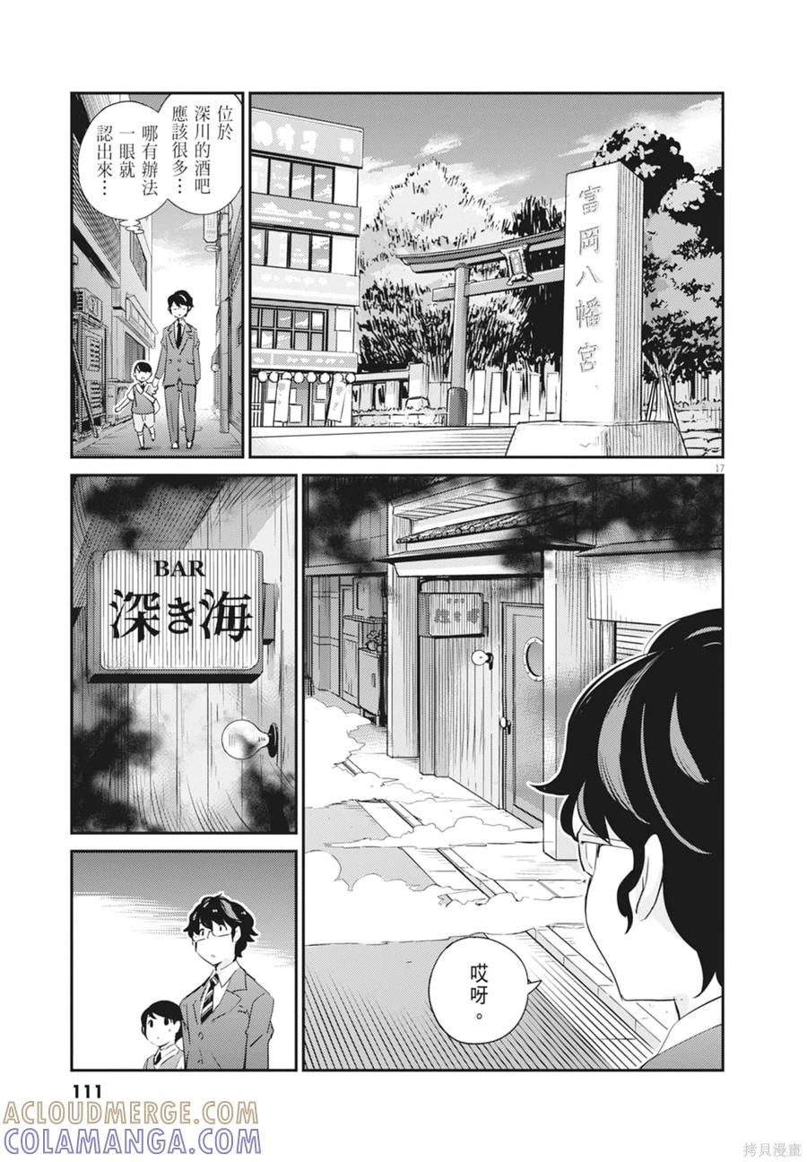 第113页