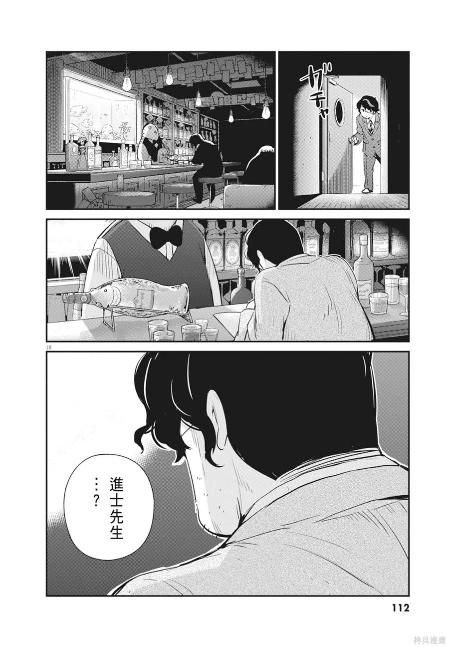 第114页