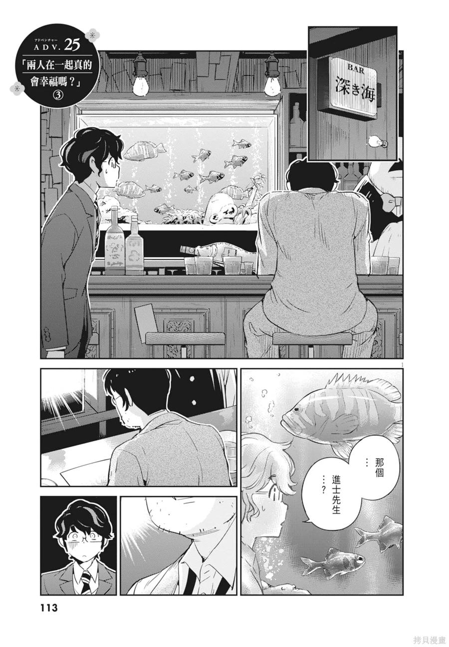 第115页