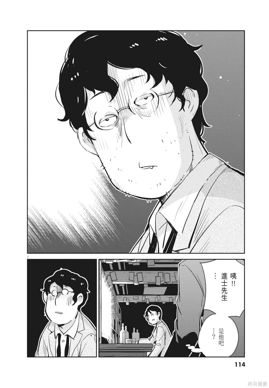 第116页