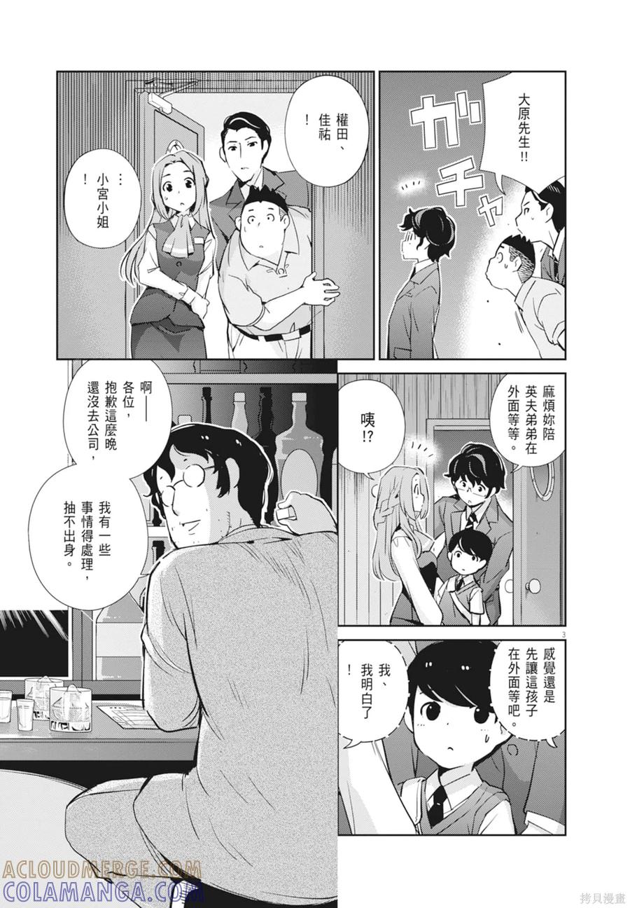 第117页