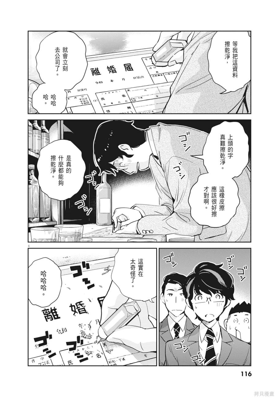 第118页