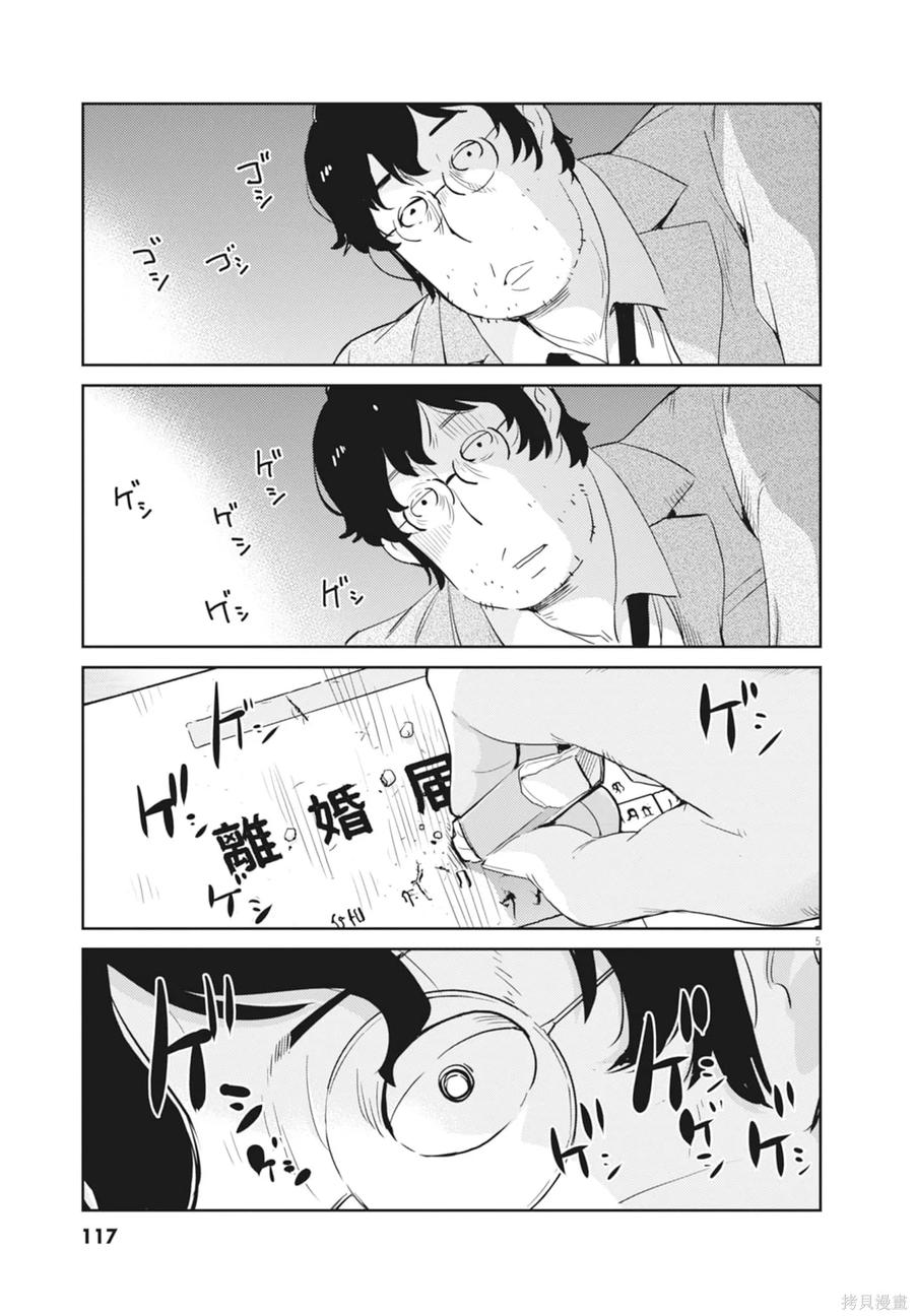 第119页