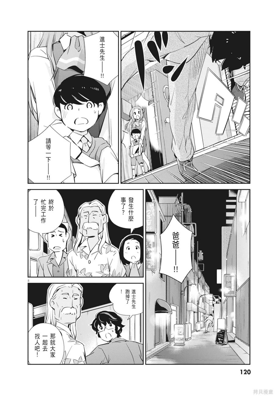 第122页