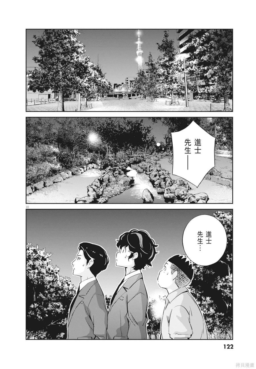 第124页