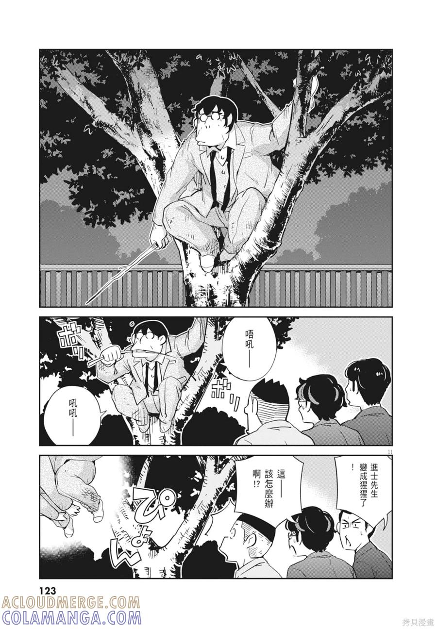 第125页