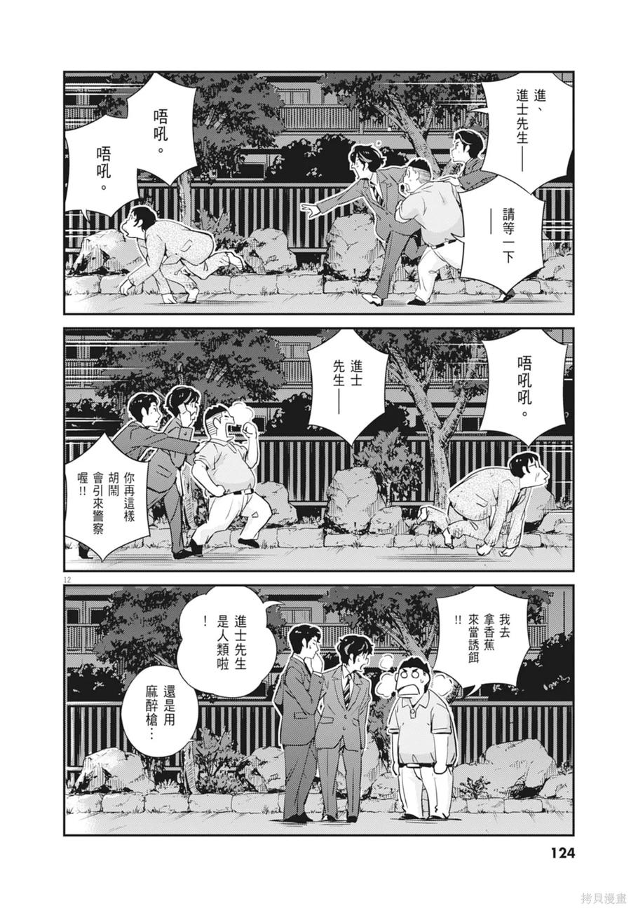 第126页