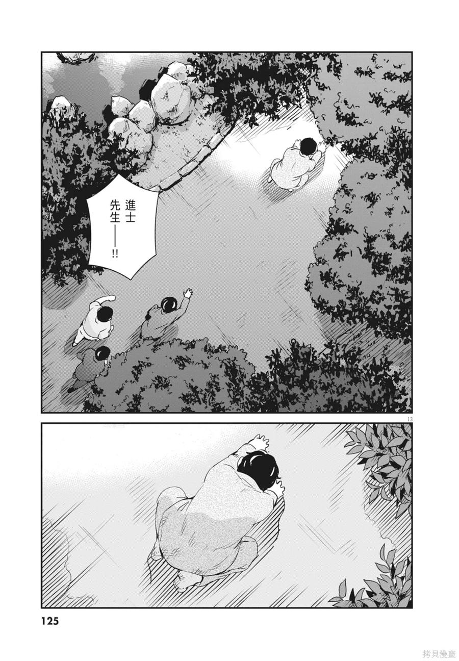 第127页
