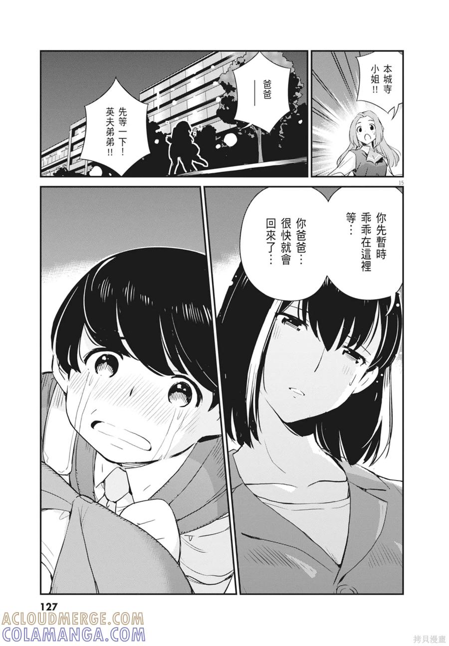 第129页