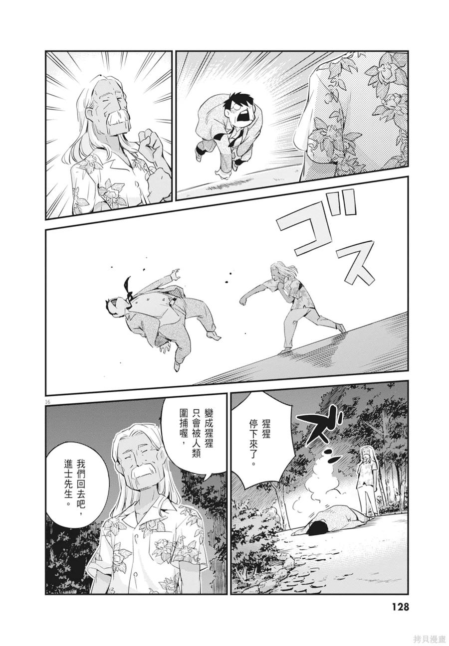 第130页