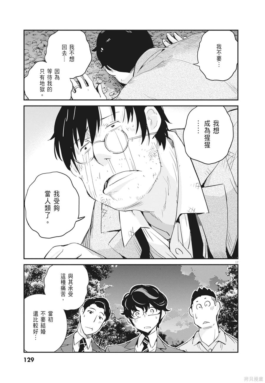 第131页