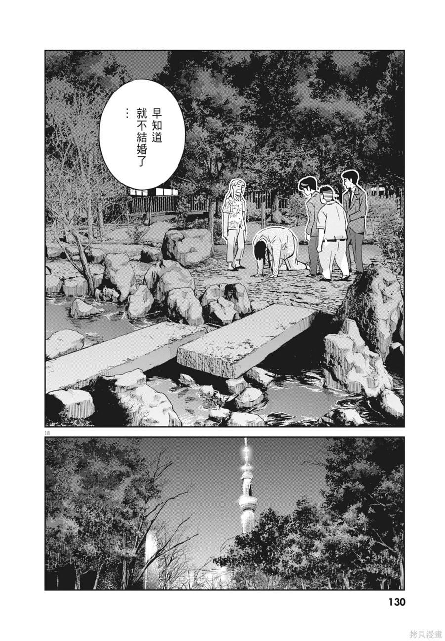 第132页