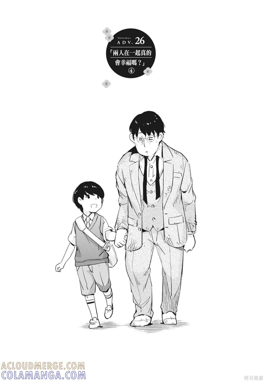 第133页