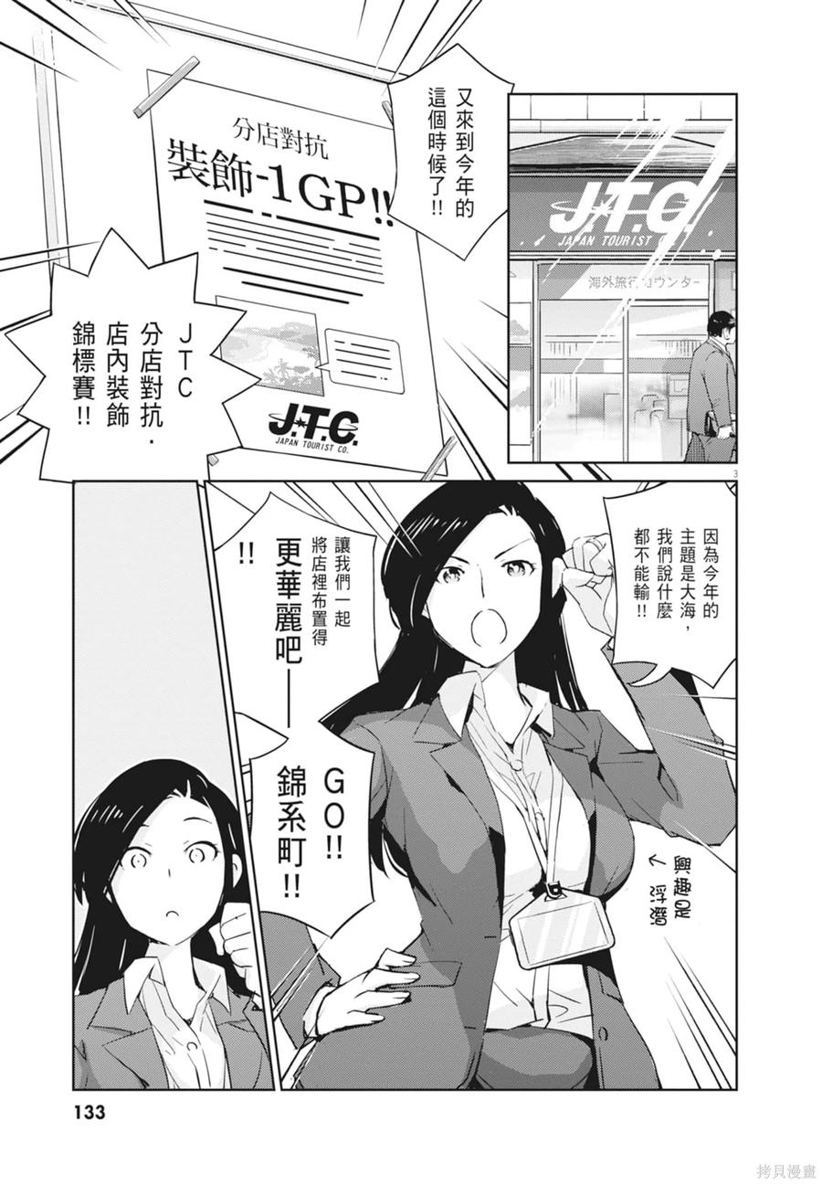第135页