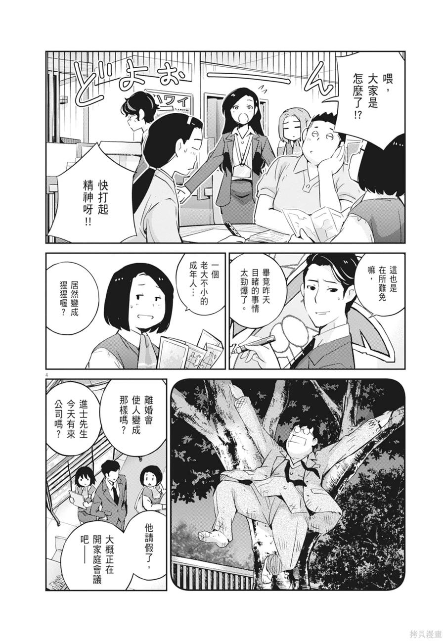 第136页