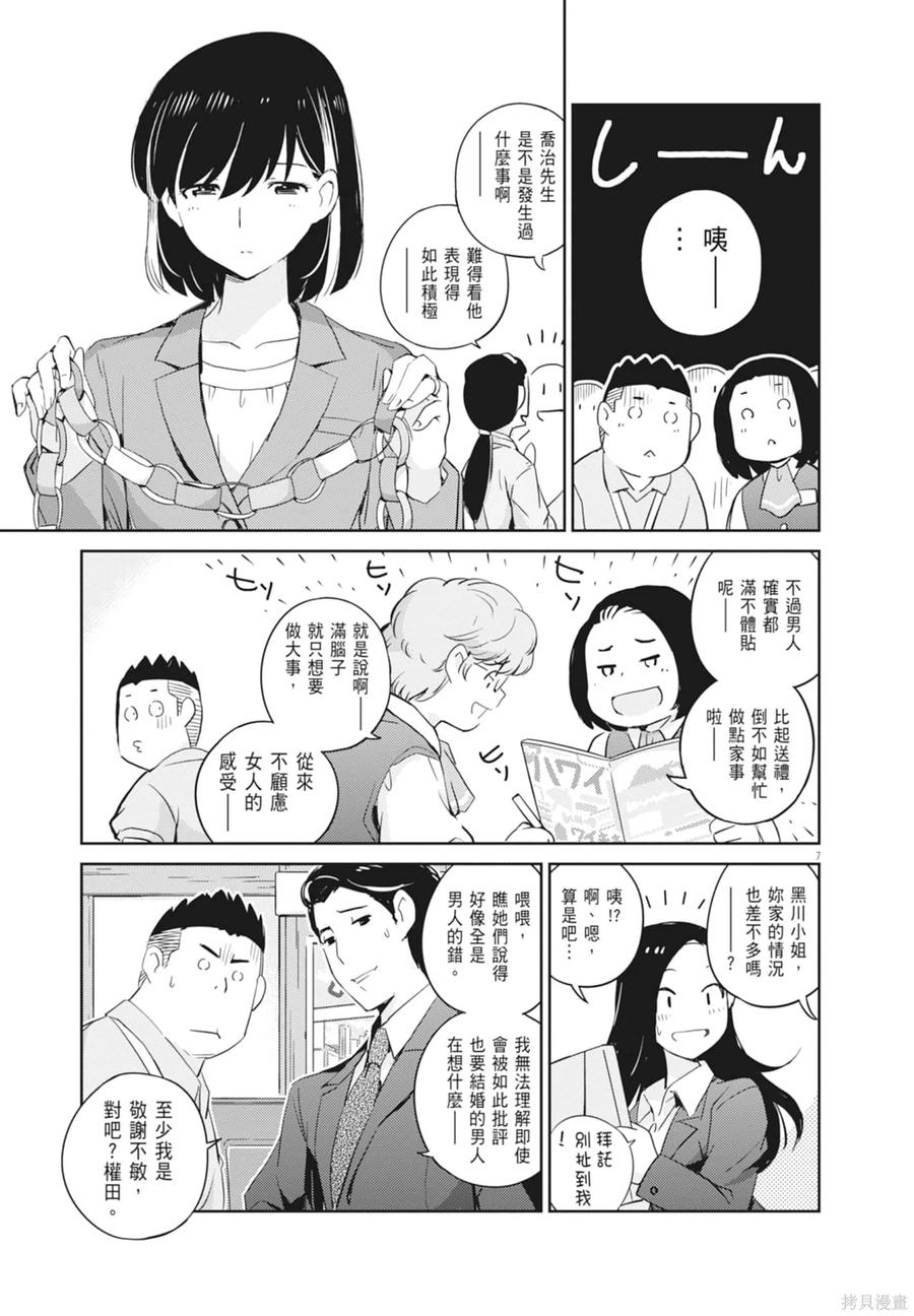 第139页