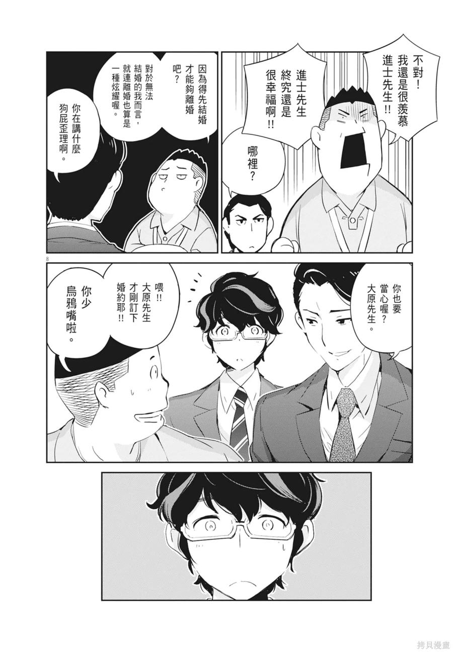 第140页