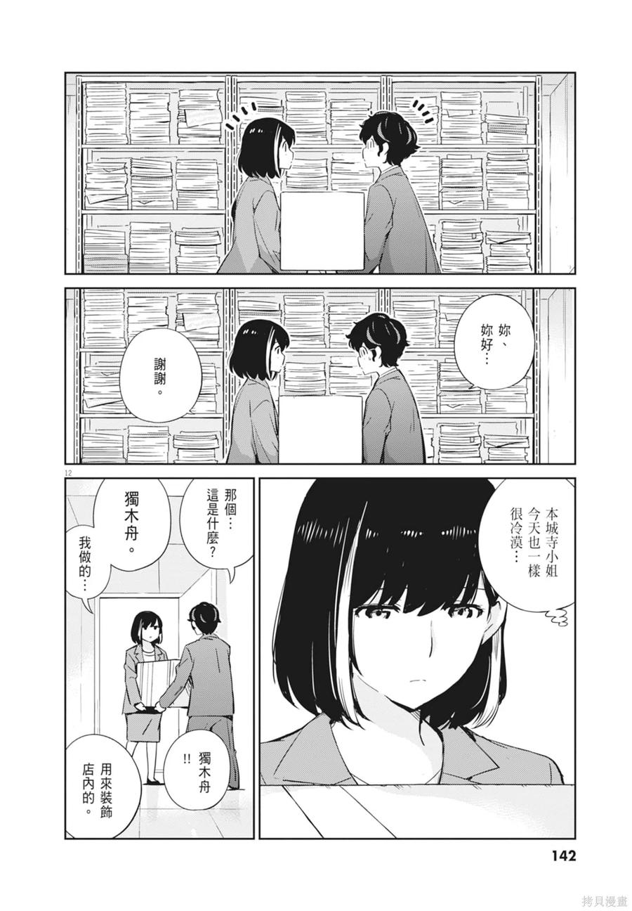 第144页