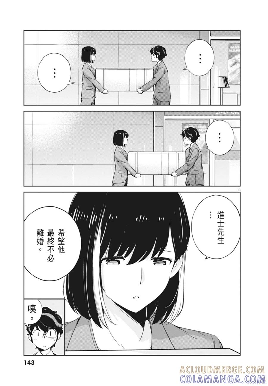 第145页