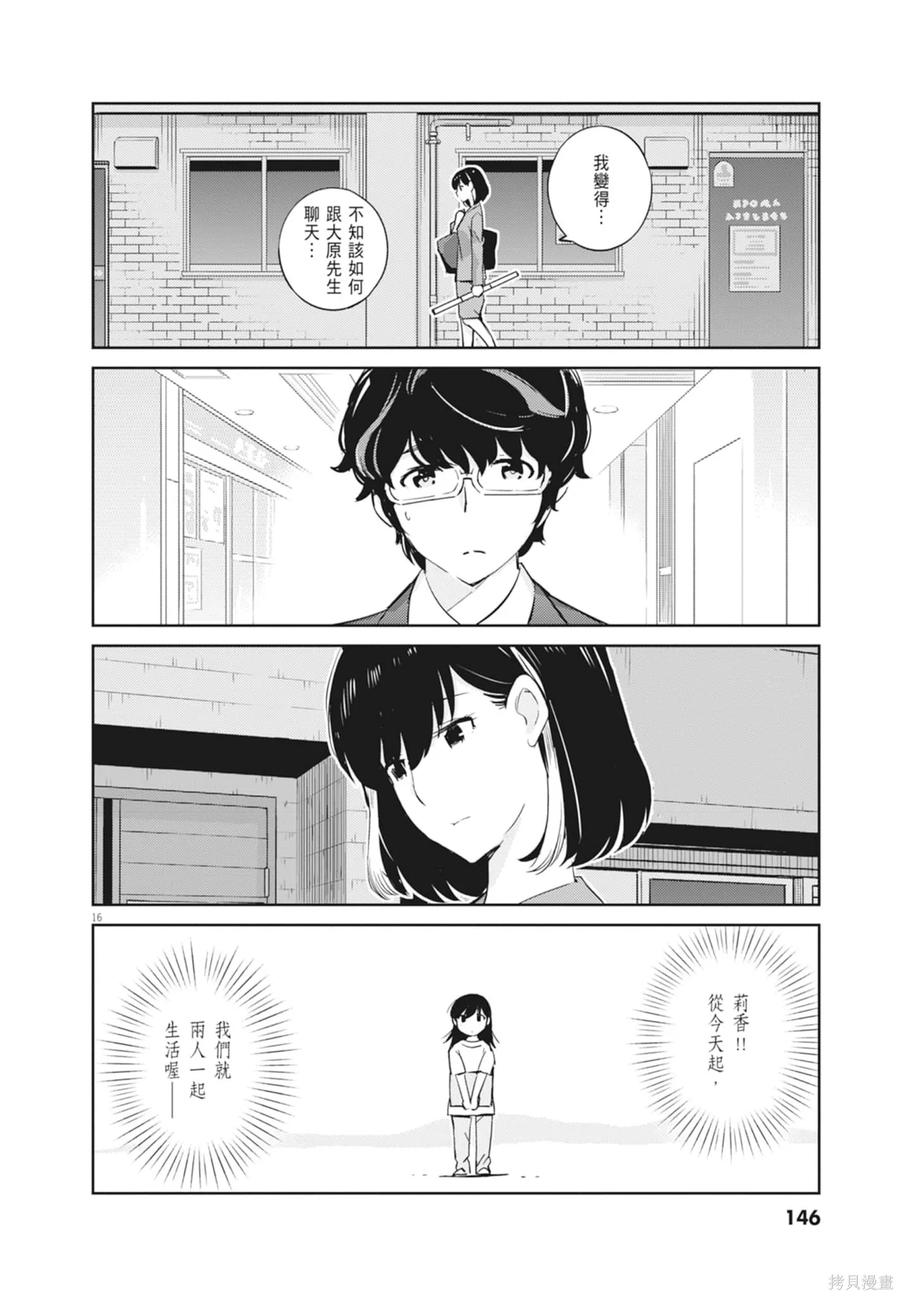 第148页