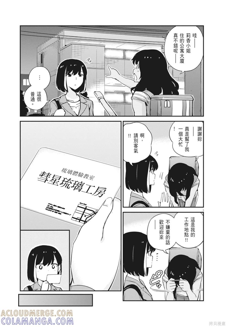 第153页