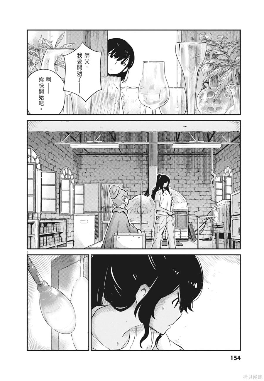 第156页