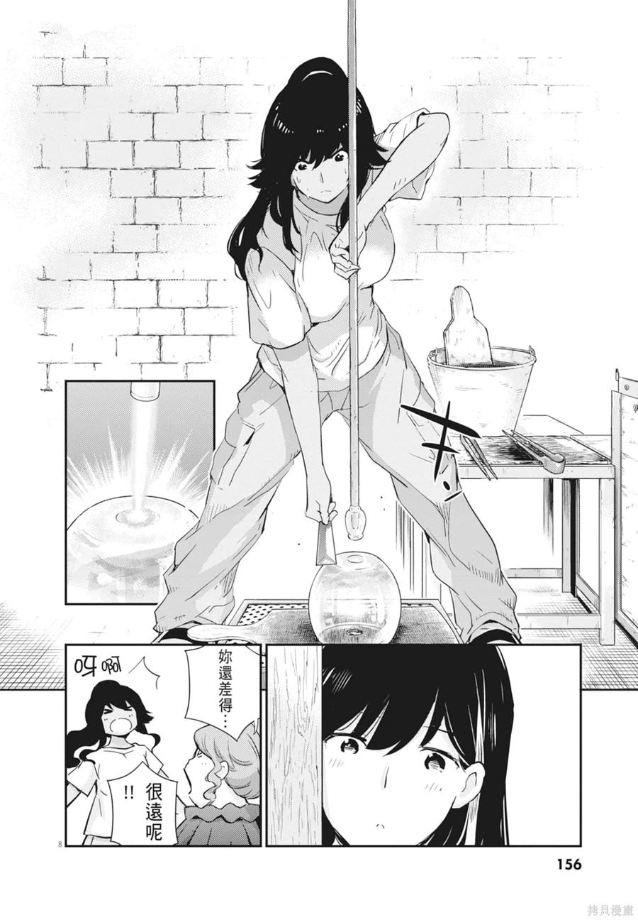 第158页