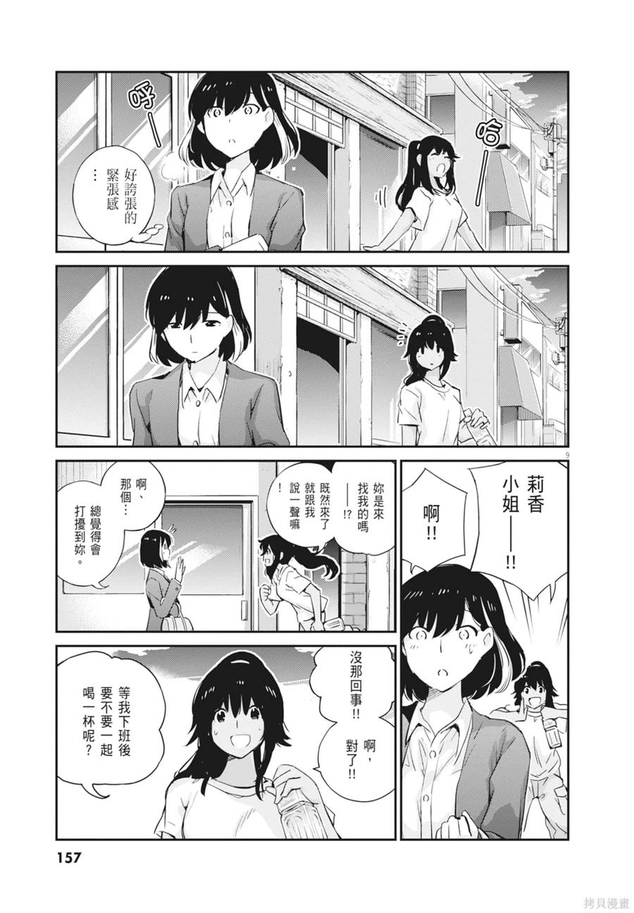 第159页