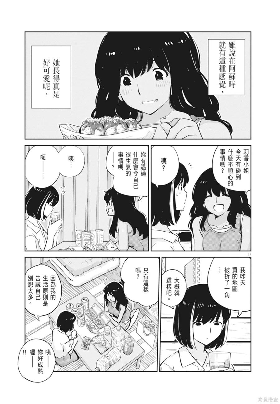 第163页