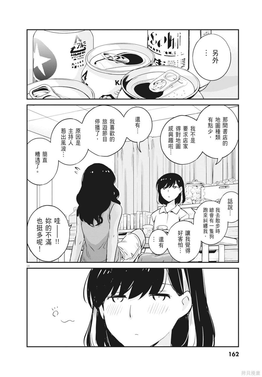 第164页