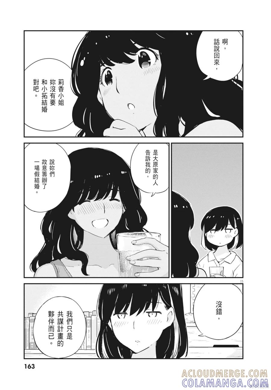 第165页