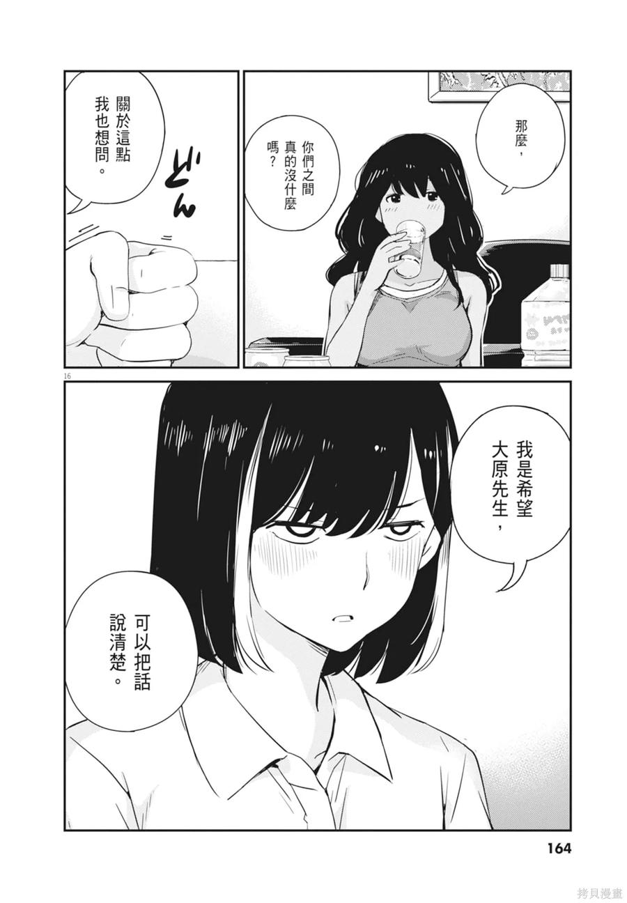 第166页
