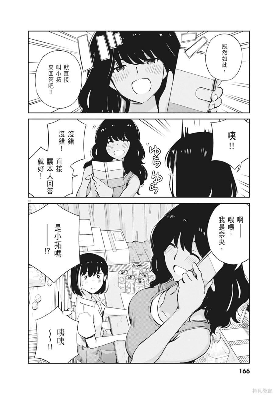 第168页