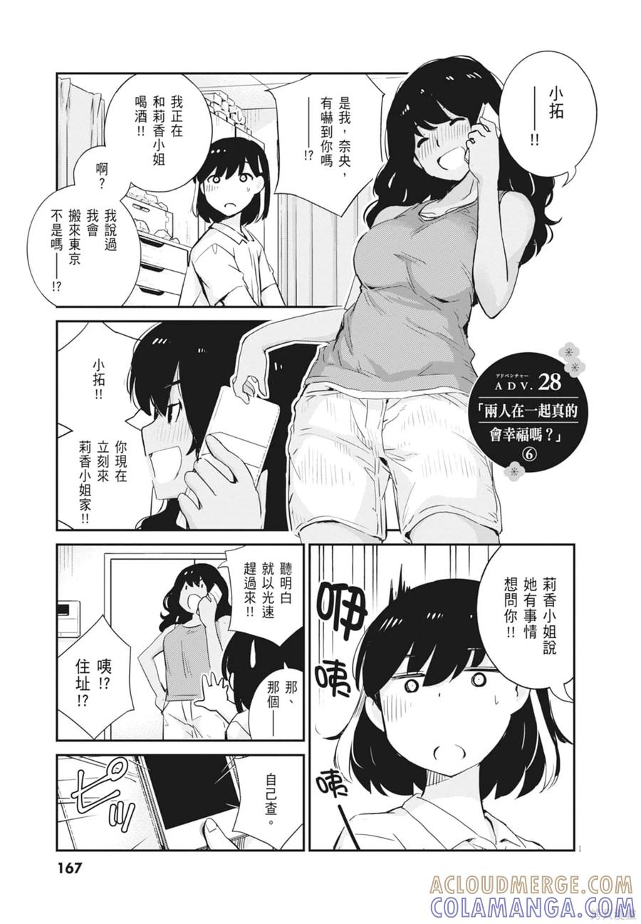 第169页