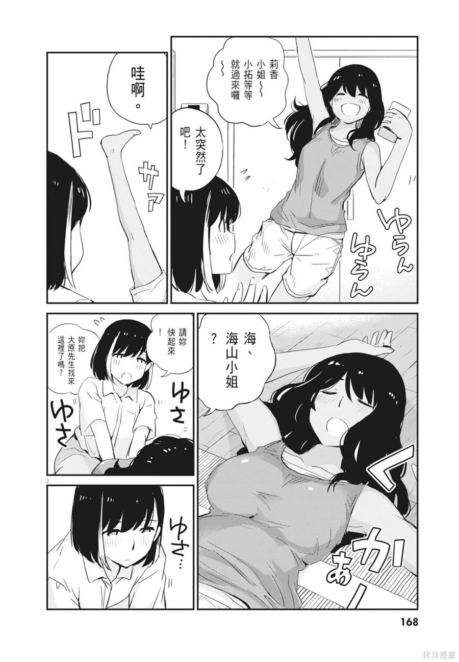 第170页