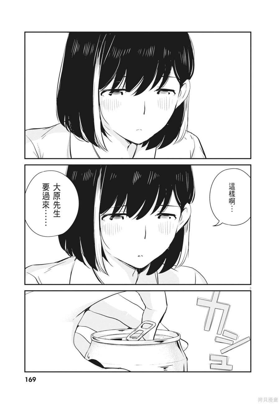 第171页