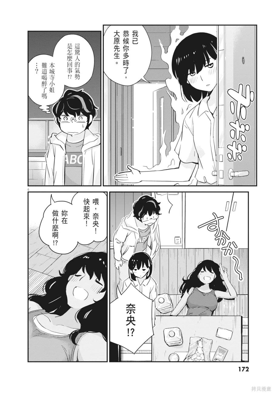 第174页