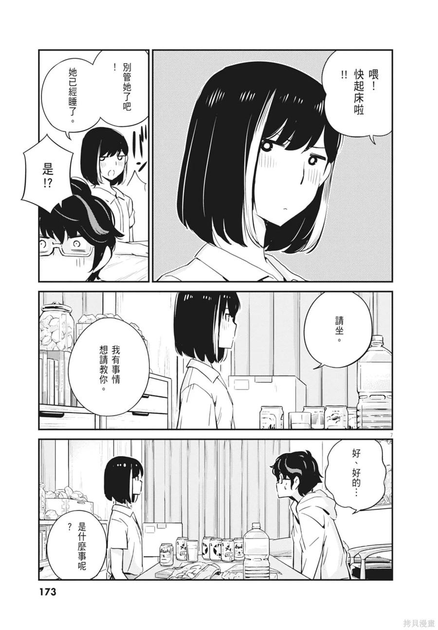 第175页