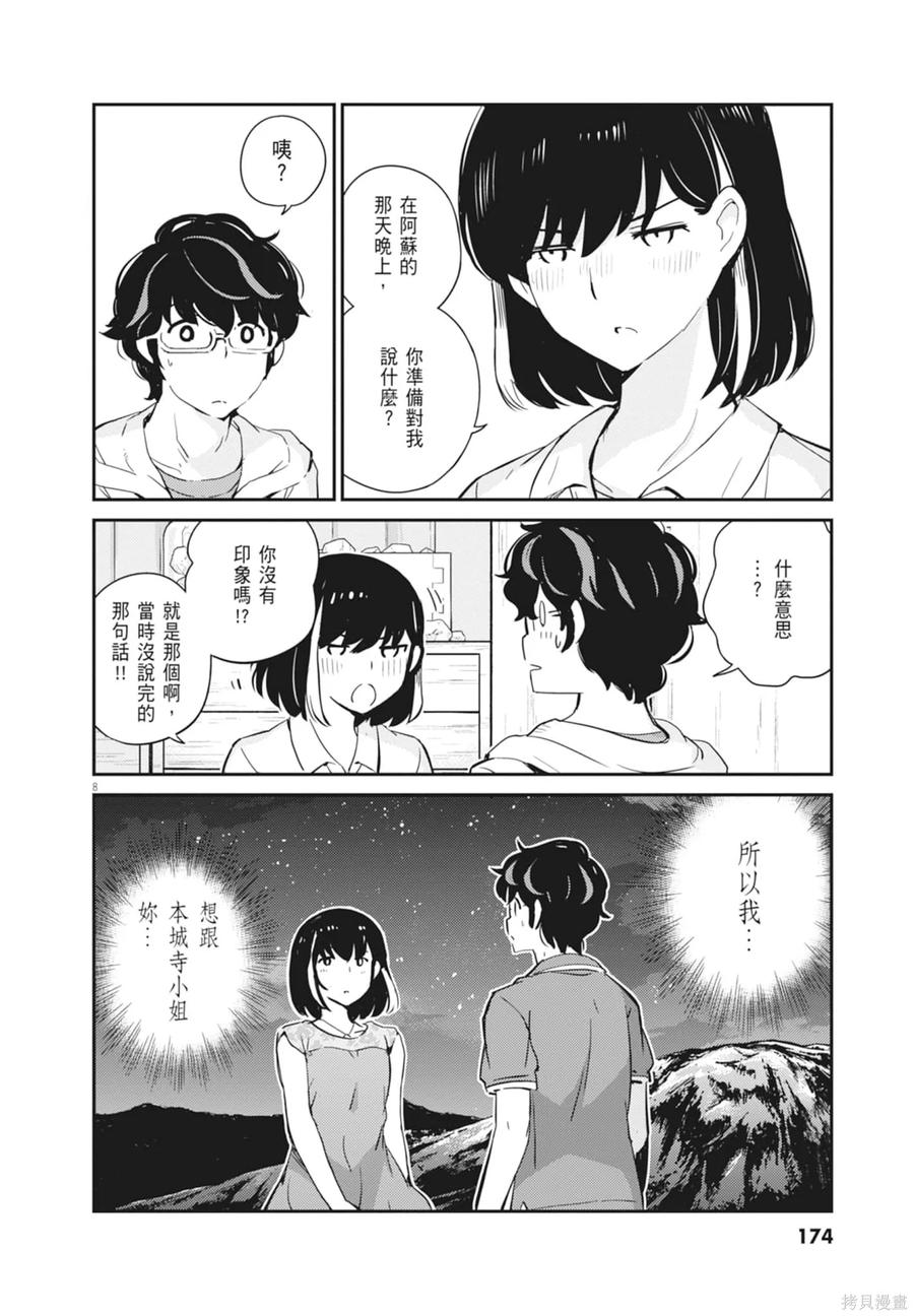 第176页