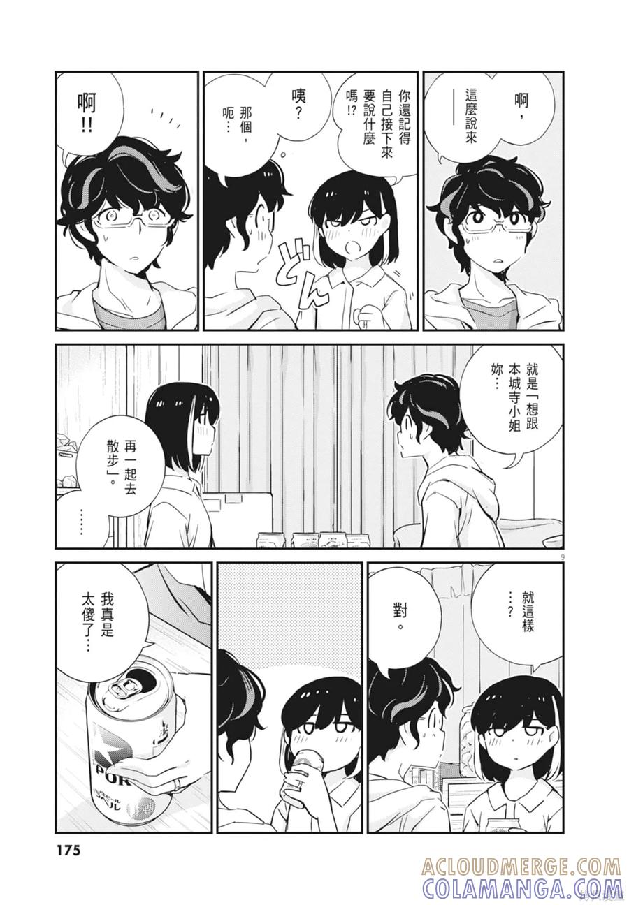 第177页