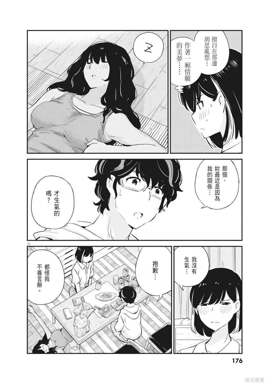 第178页